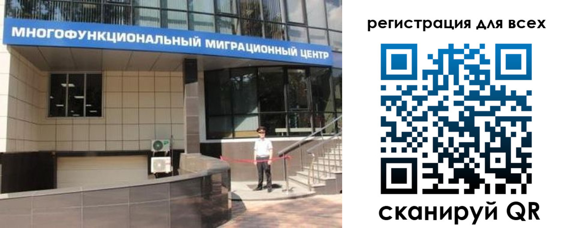 прописка для военкомата в Котельниках