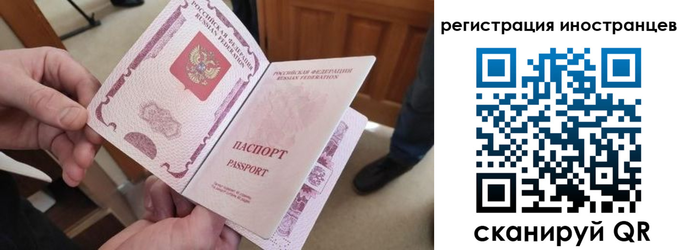 прописка ребенка в Котельниках